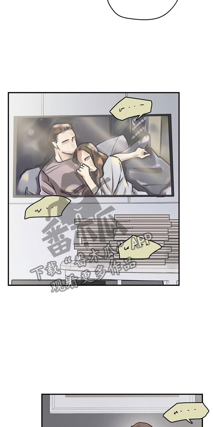 速成情歌计划漫画,第11章：试一试2图