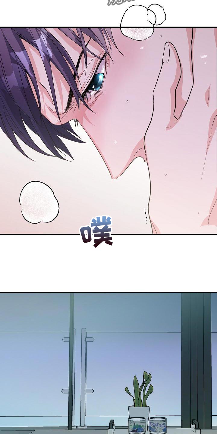 速成情歌计划漫画,第29章：不是坏人2图