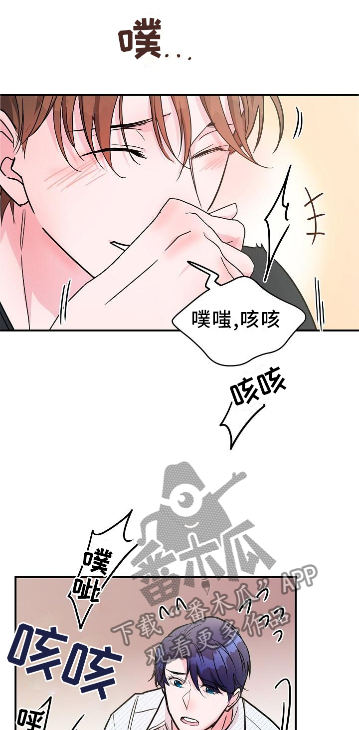 速成情歌计划漫画,第14章：这里也是1图