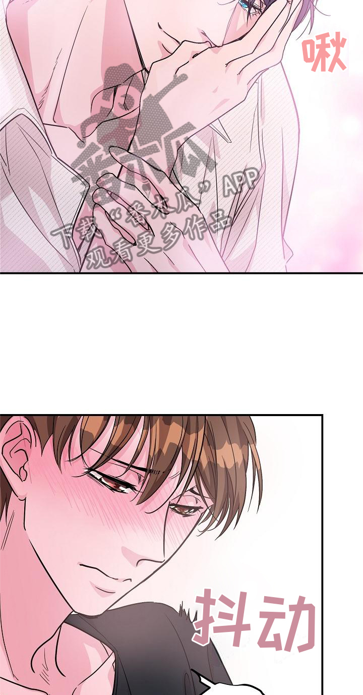 速成情歌计划漫画,第15章：名气2图