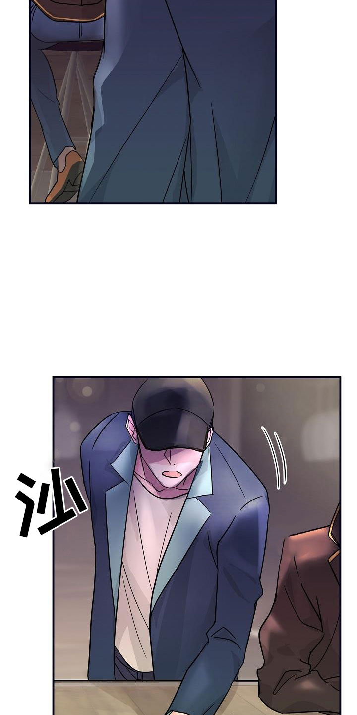 速成情歌计划漫画,第8章：好久不见2图