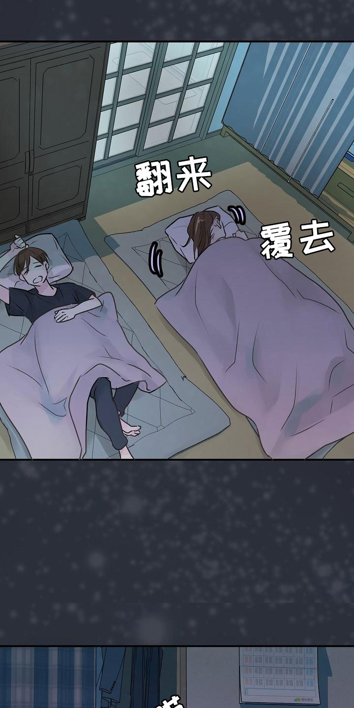 速成情歌计划漫画,第5章：建议1图