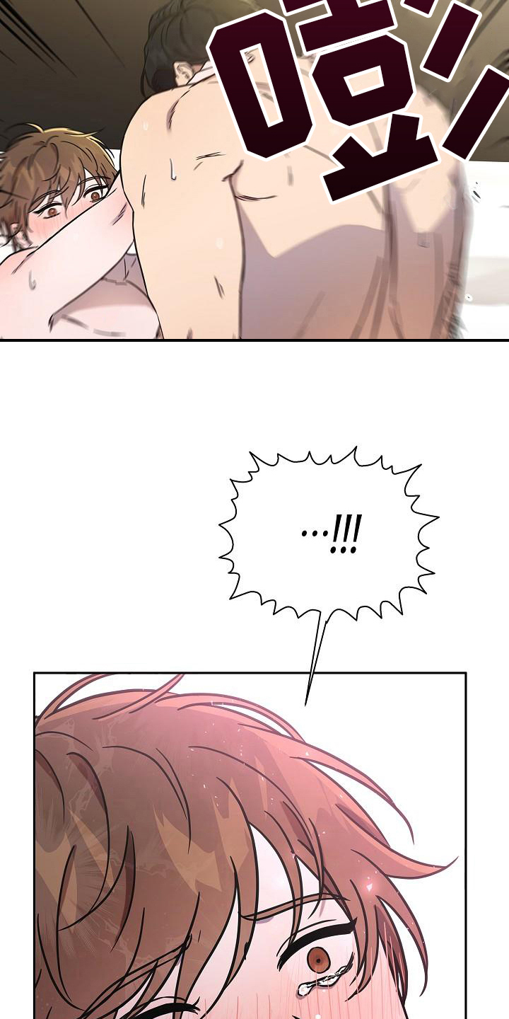 我会正确洗手ppt漫画,第11章：喜欢2图