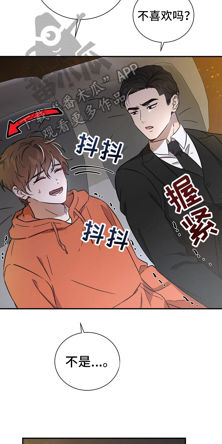 我会整理绘本故事漫画,第13章：看电影1图