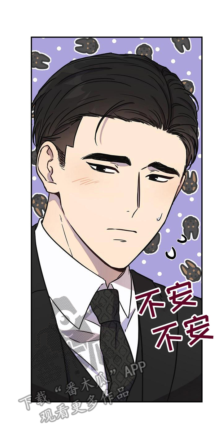 我会整理书包大班教案漫画,第13章：看电影1图