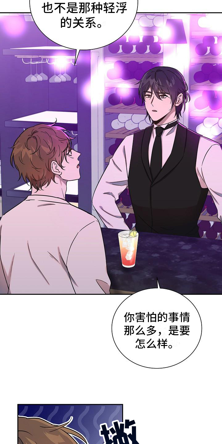 我会正确洗手ppt漫画,第2章：建议1图