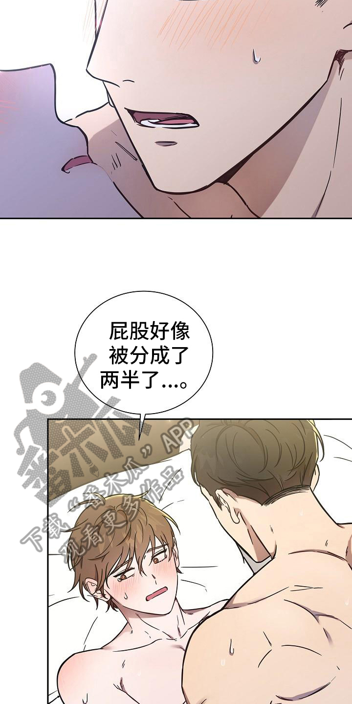 我一定会珍惜你的句子漫画,第11章：喜欢1图