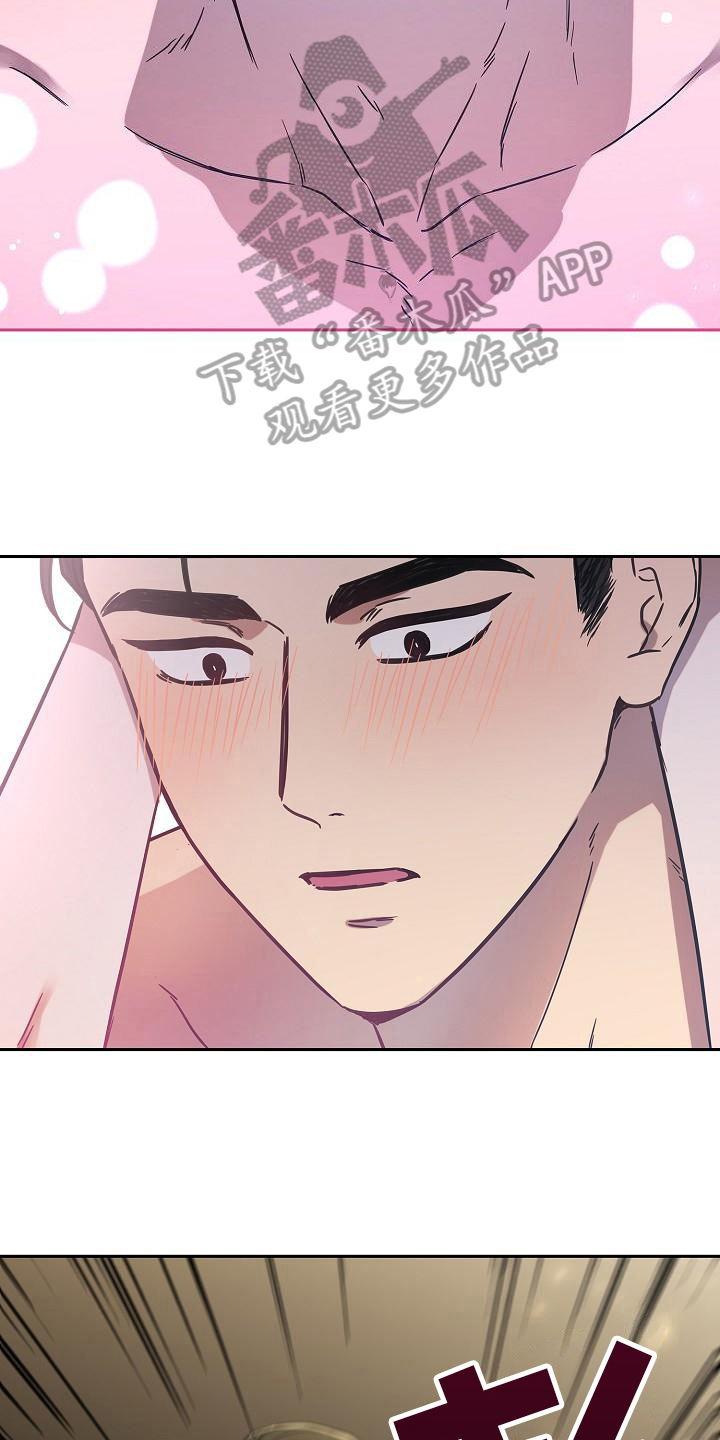 我会正确洗手ppt漫画,第11章：喜欢1图