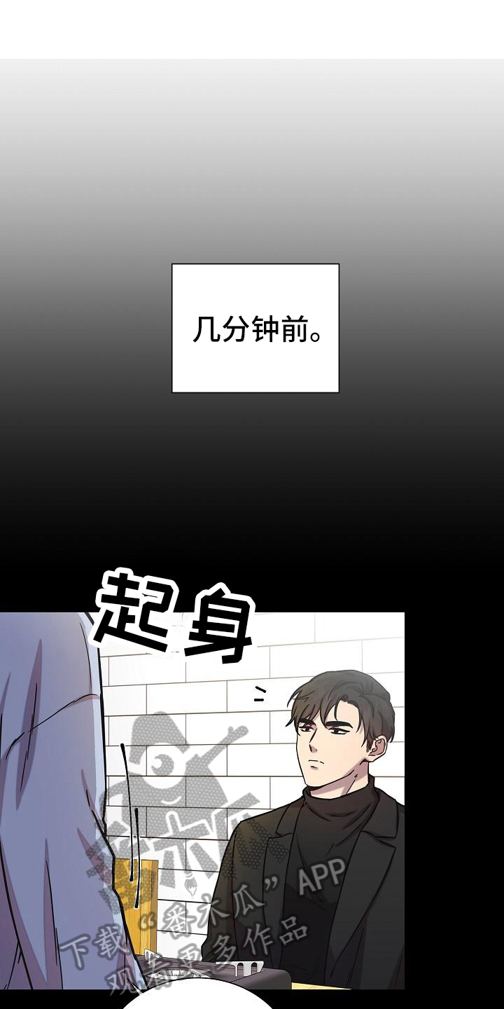 我会整理书包大班教案漫画,第21章：钞能力1图