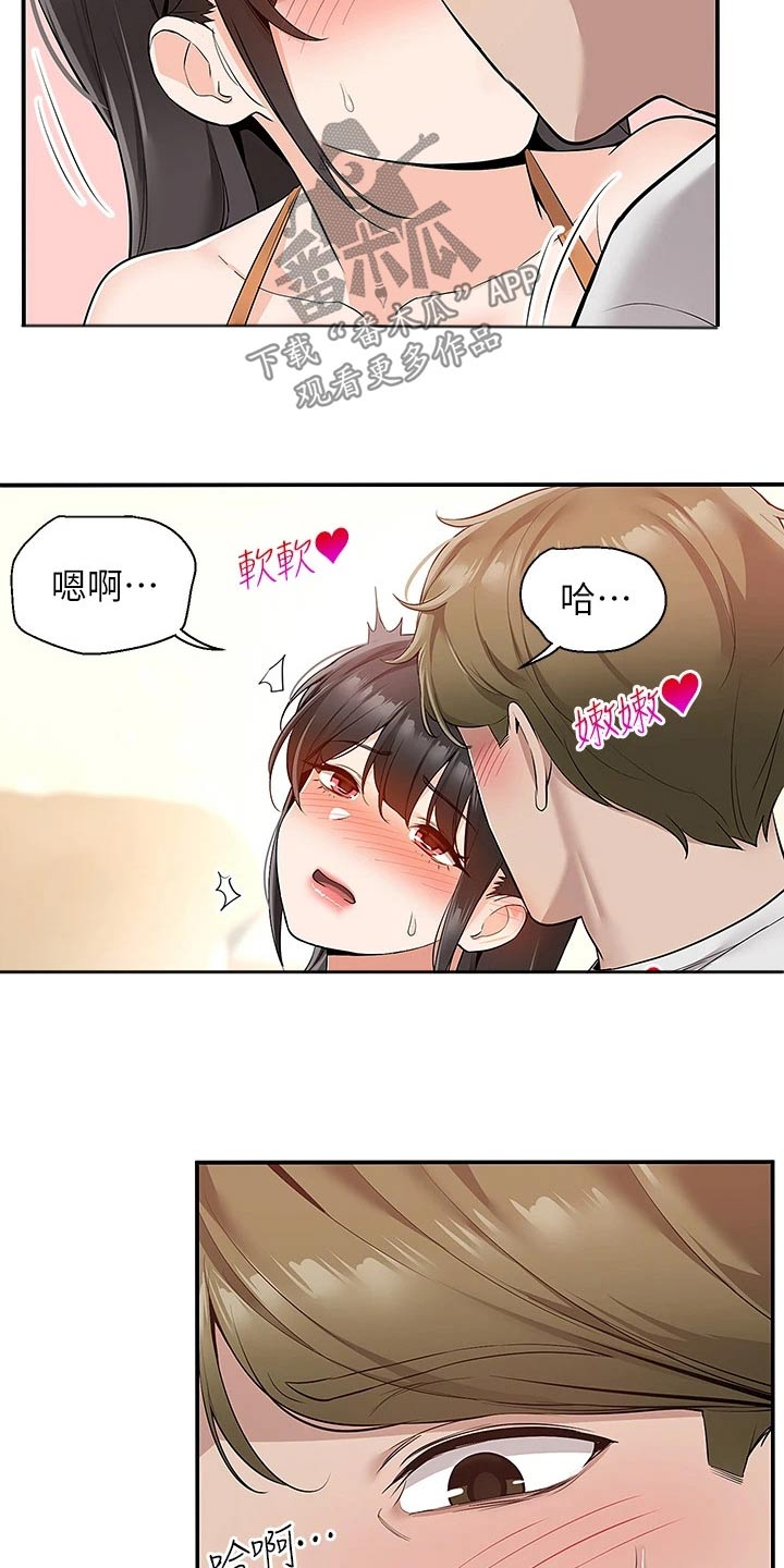 外卖员振杰漫画,第27章：这么热2图