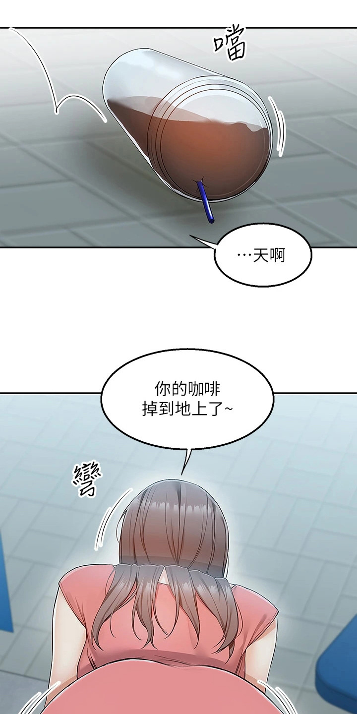 外卖员振杰漫画,第9章：太迟了1图