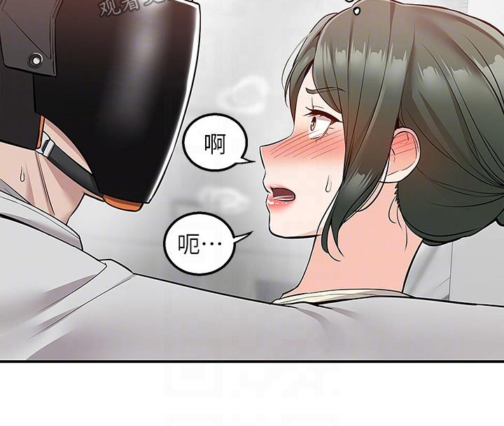 外卖员振杰漫画,第37章：我看看2图