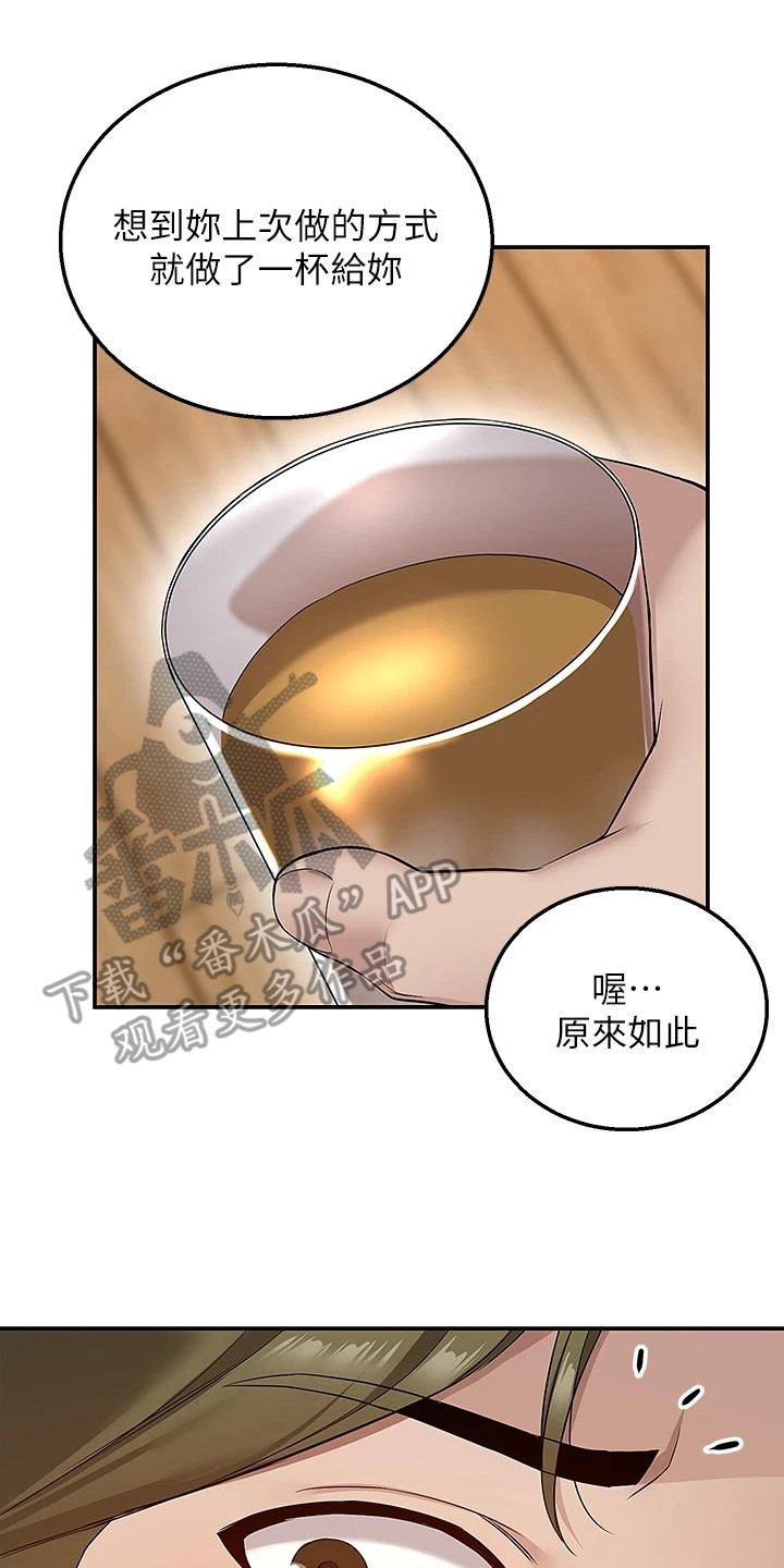 外卖员振杰漫画,第14章：怦怦直跳2图