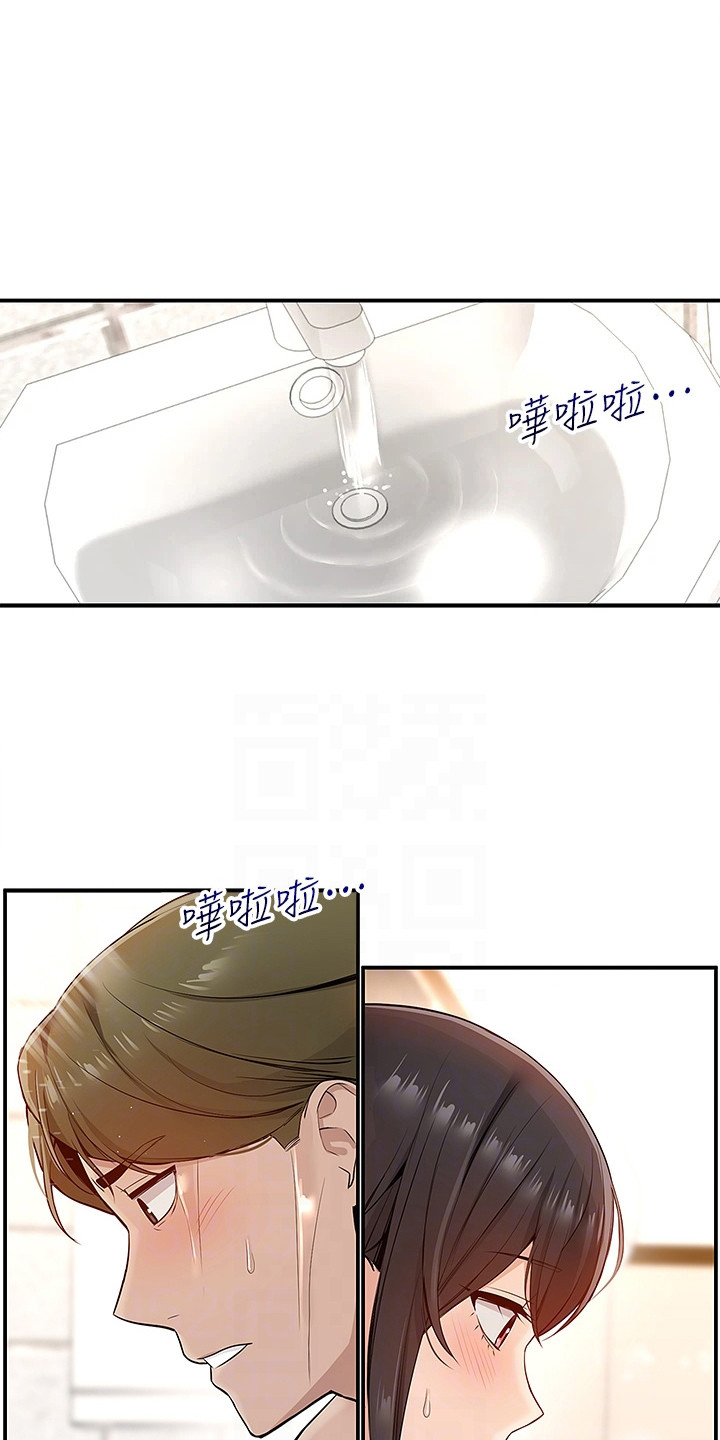 外卖员振杰漫画,第15章：解释2图