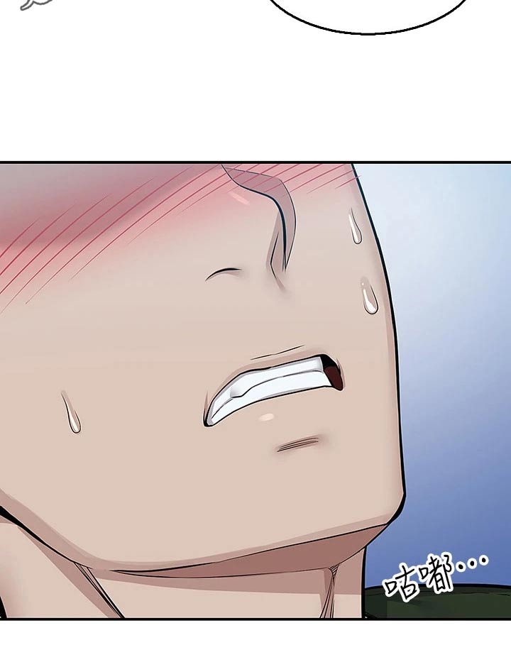 外卖员振杰漫画,第21章：只有你1图