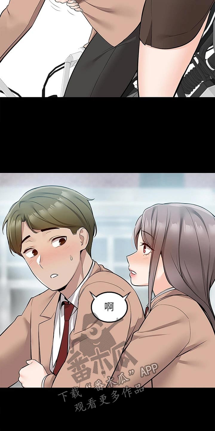 外卖员振杰漫画,第30章：就是这里1图