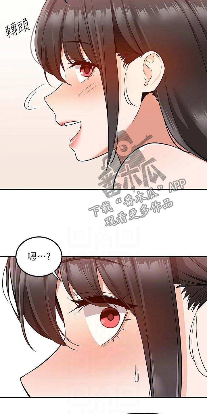 外卖员的英文漫画,第29章：其他地方2图