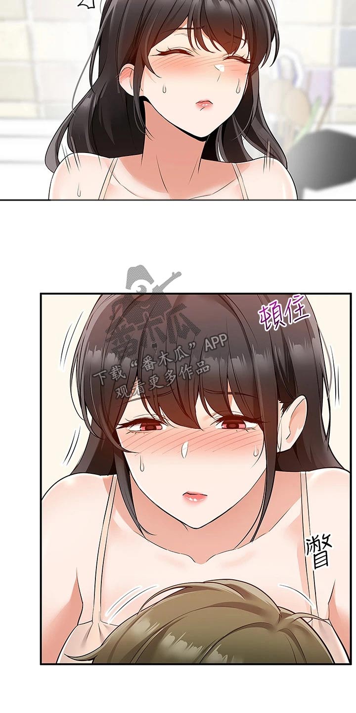 外卖员振杰漫画,第25章：很讨厌2图