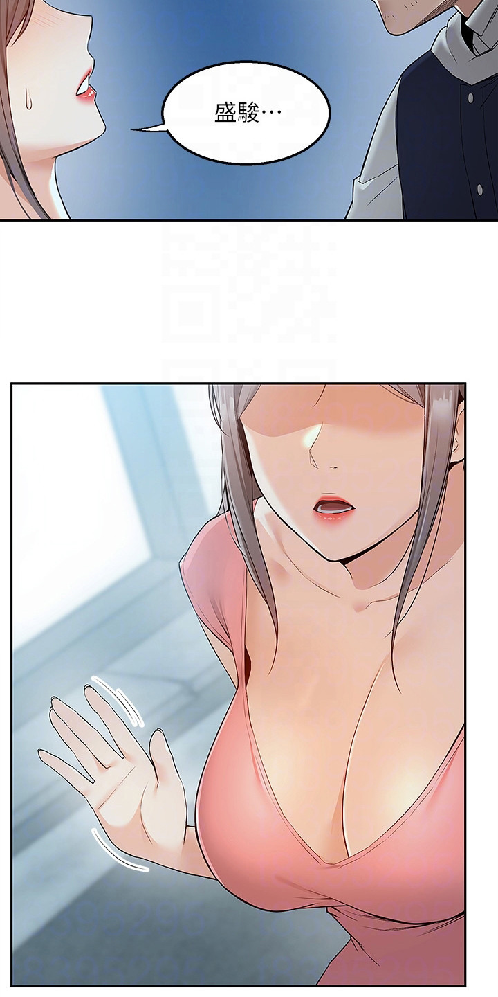 外卖员振杰漫画,第9章：太迟了1图