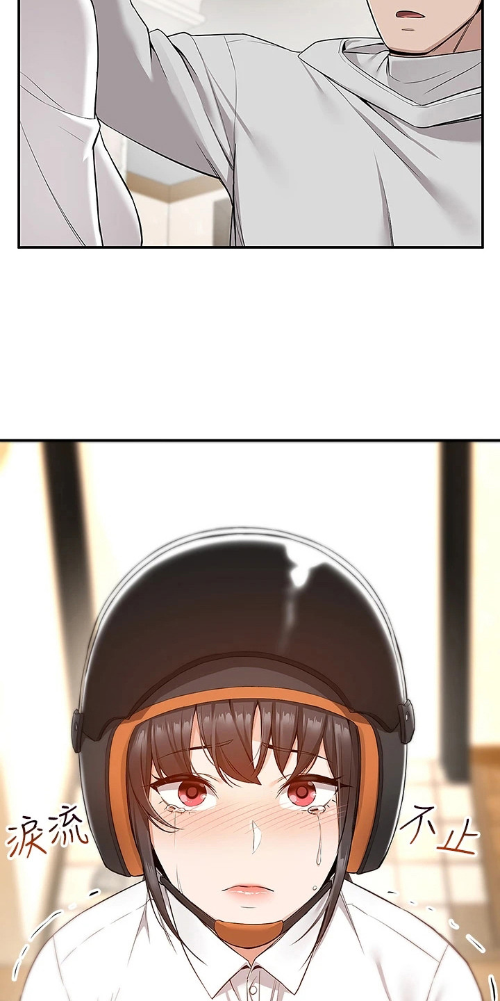 外卖员振杰漫画,第13章：及时赶到1图