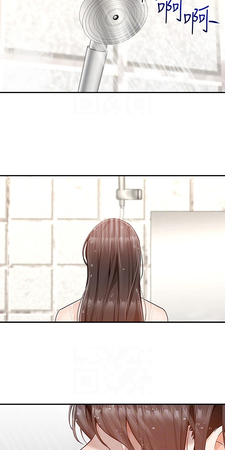 外卖员振杰漫画,第18章：喊错名字1图