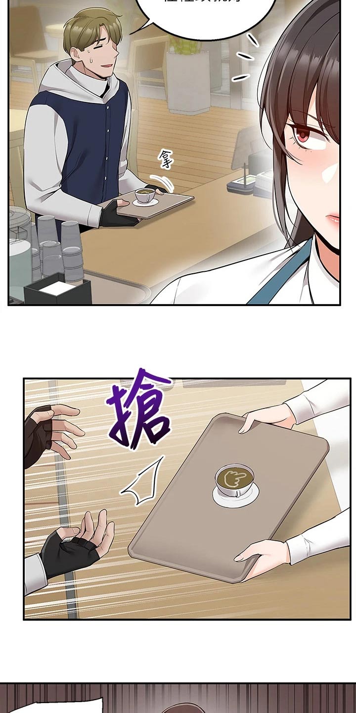 外卖员振杰漫画,第20章：安慰1图