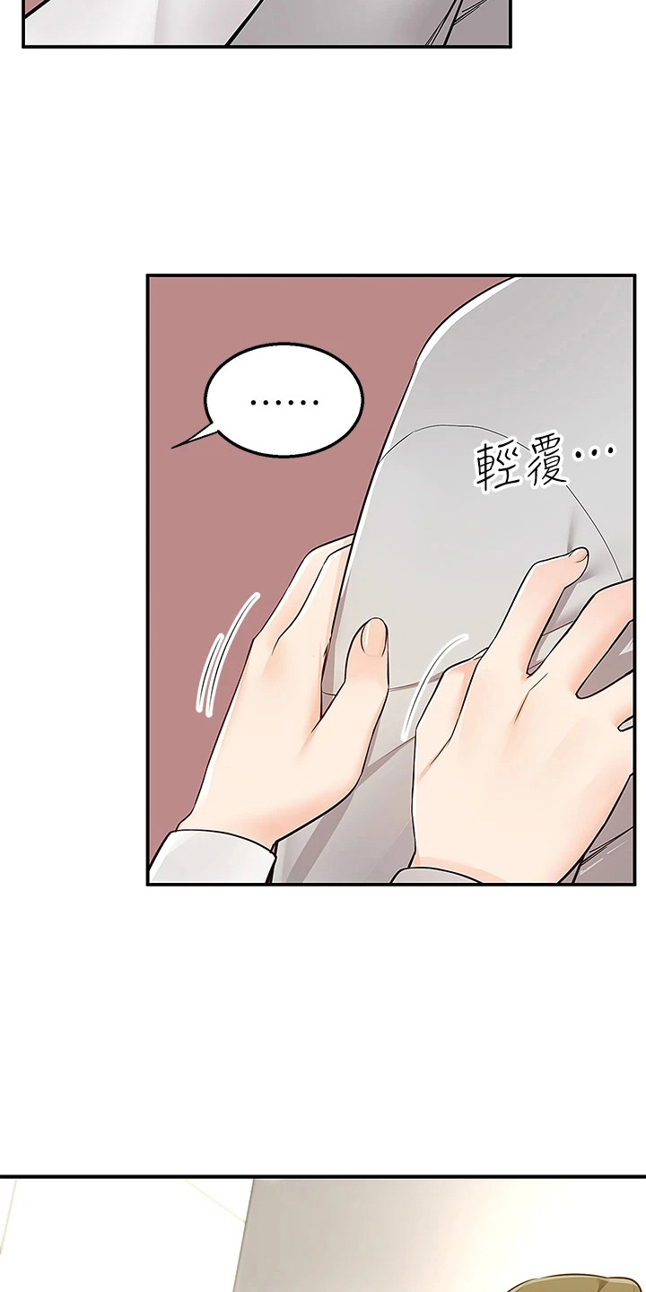 外卖员振杰漫画,第13章：及时赶到2图
