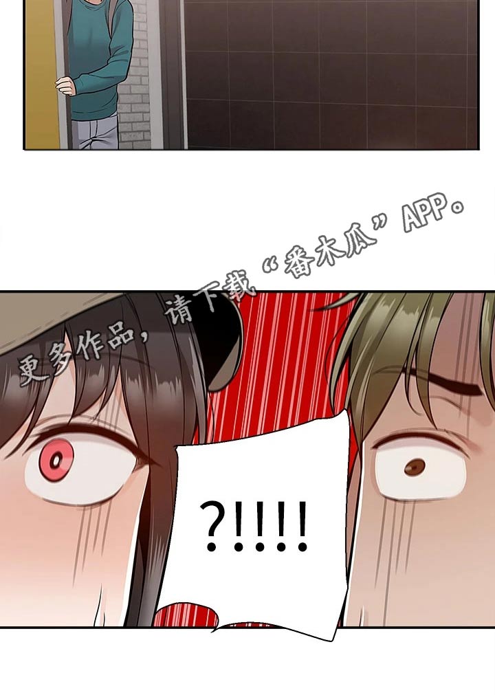 外卖员振杰漫画,第38章：很痛2图