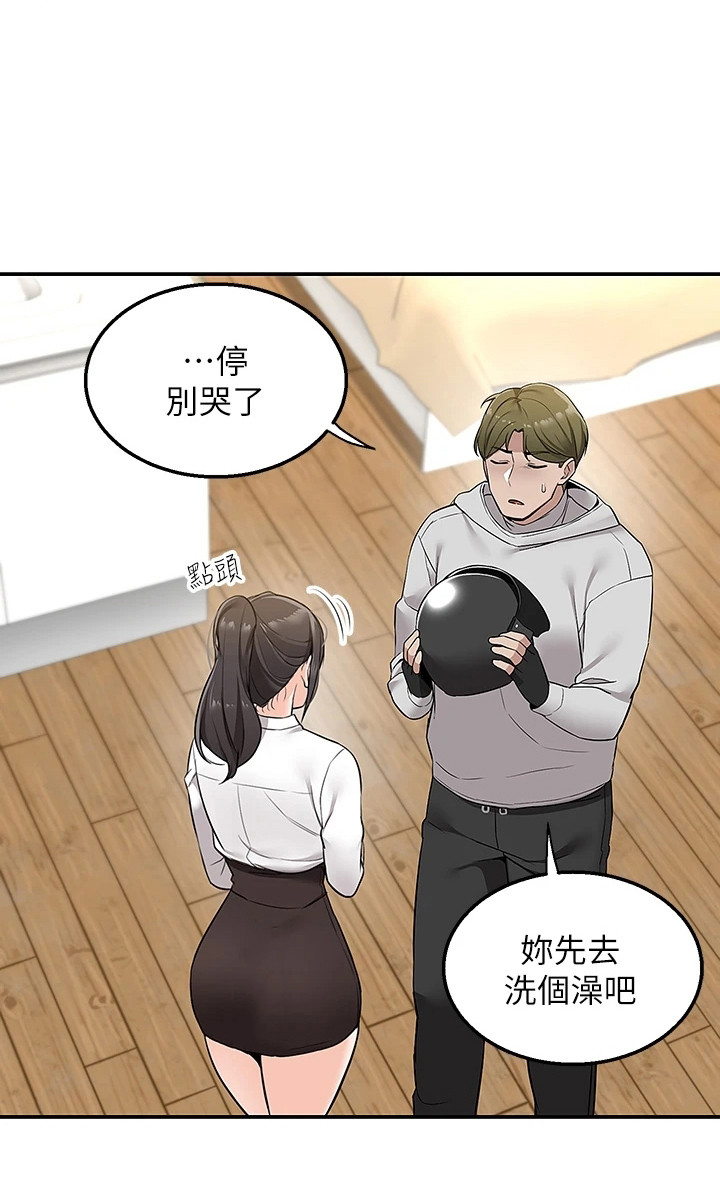外卖员振杰漫画,第13章：及时赶到1图