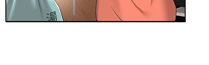 外卖员振杰漫画,第2章：幻想1图