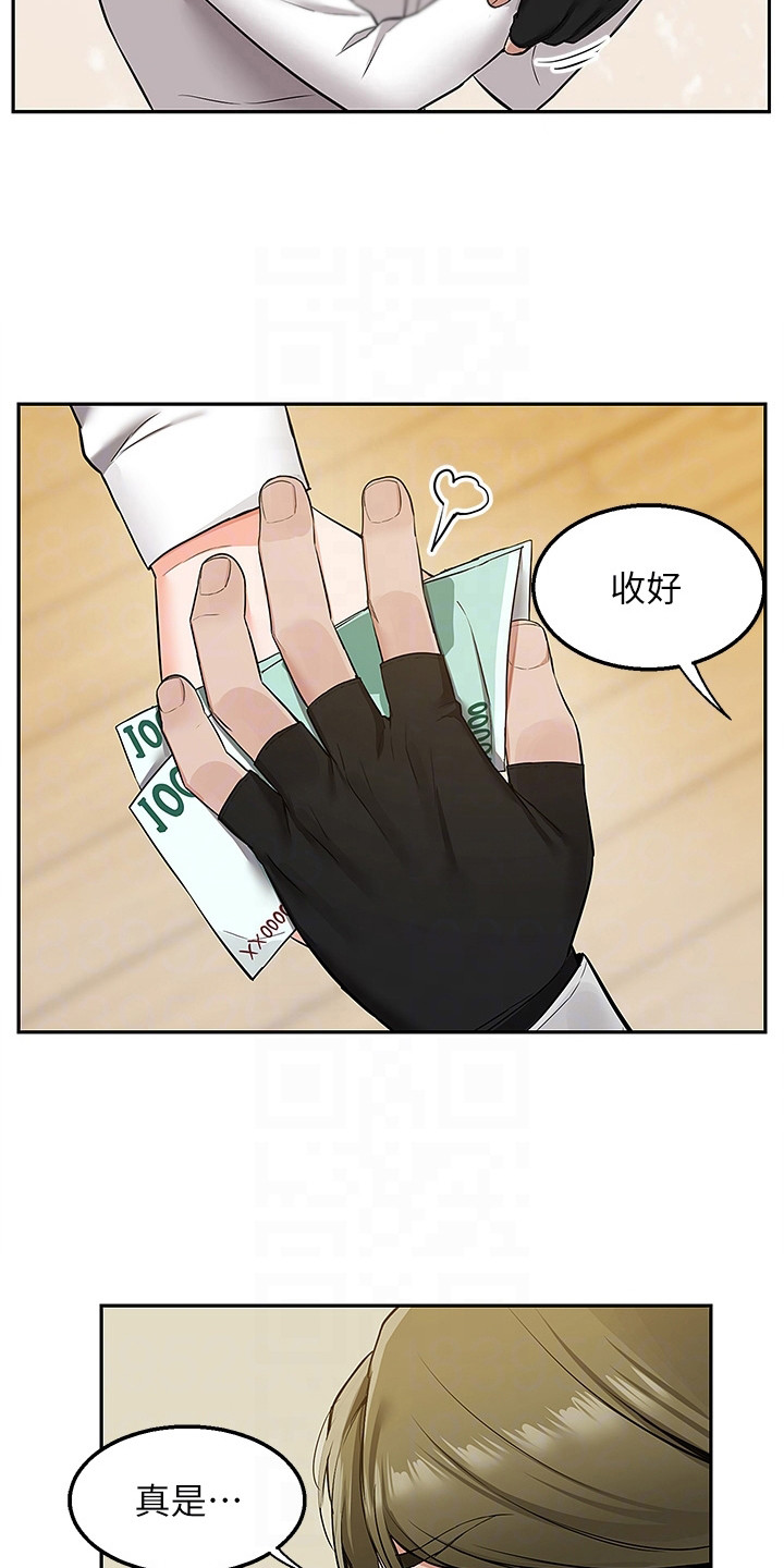 外卖员振杰漫画,第5章：吓唬一下1图