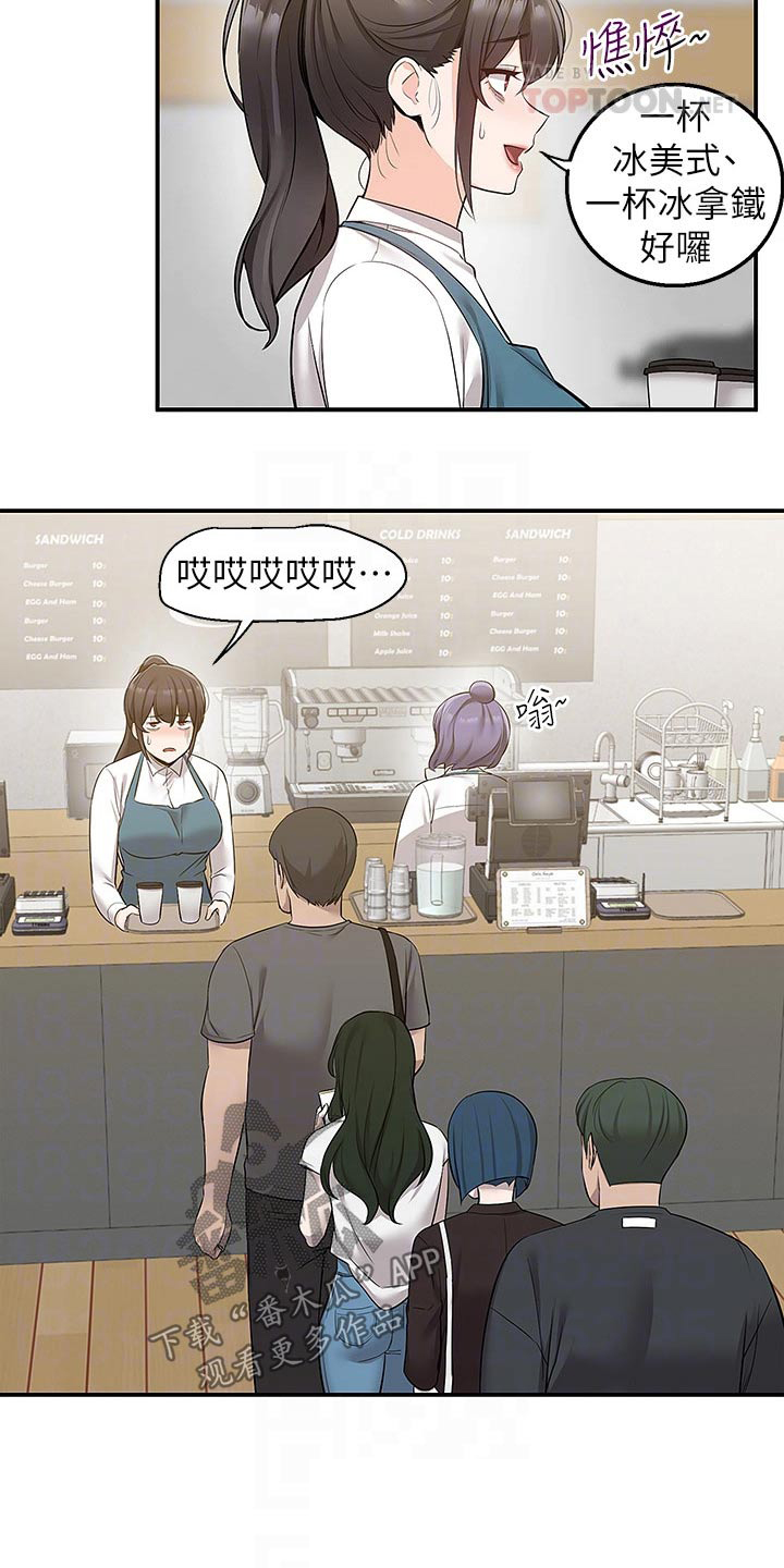 外卖员振杰漫画,第27章：这么热1图