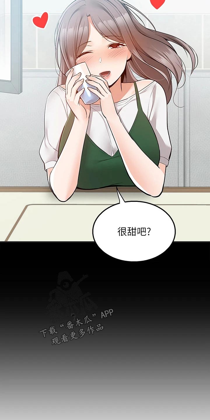 外卖员振杰漫画,第40章：果汁2图