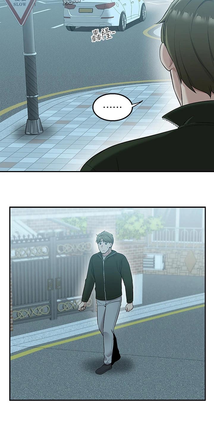 外卖员振杰漫画,第23章：误会2图