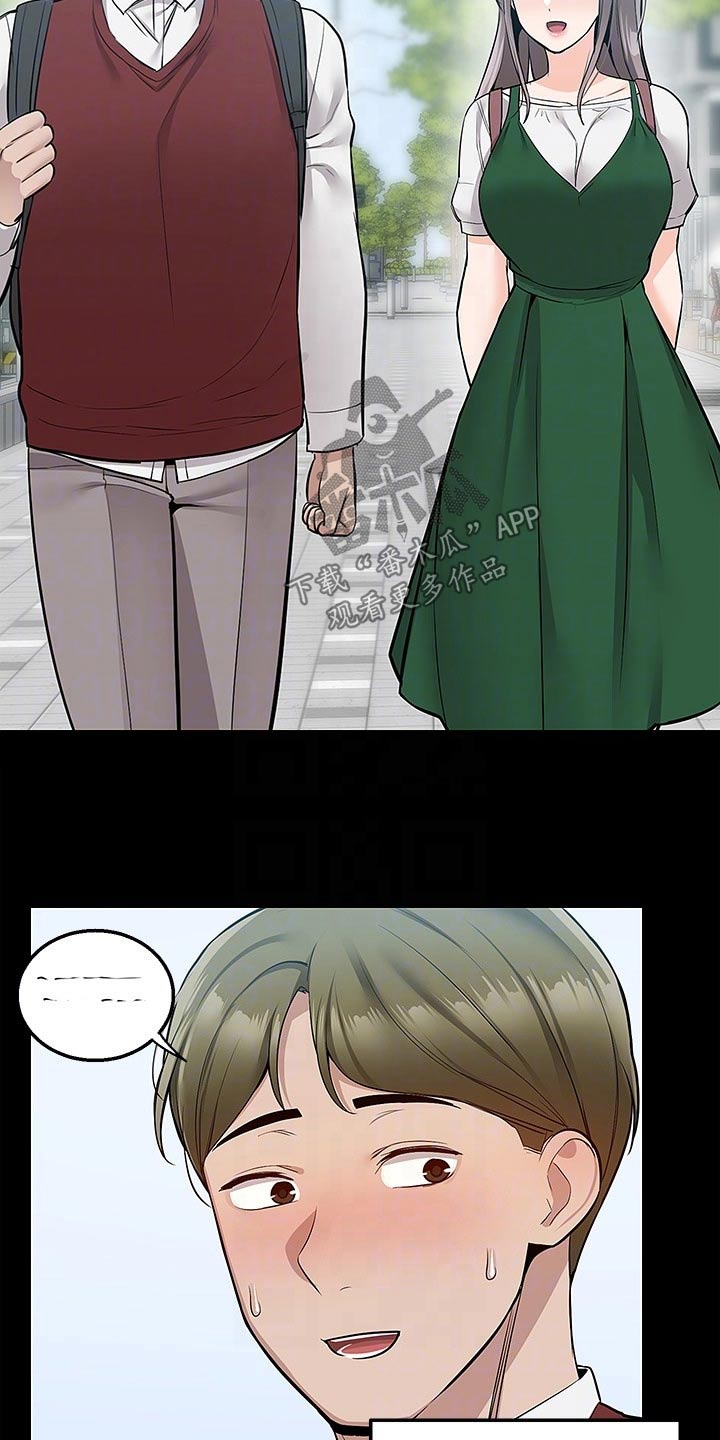外卖员振杰漫画,第39章：那时候2图