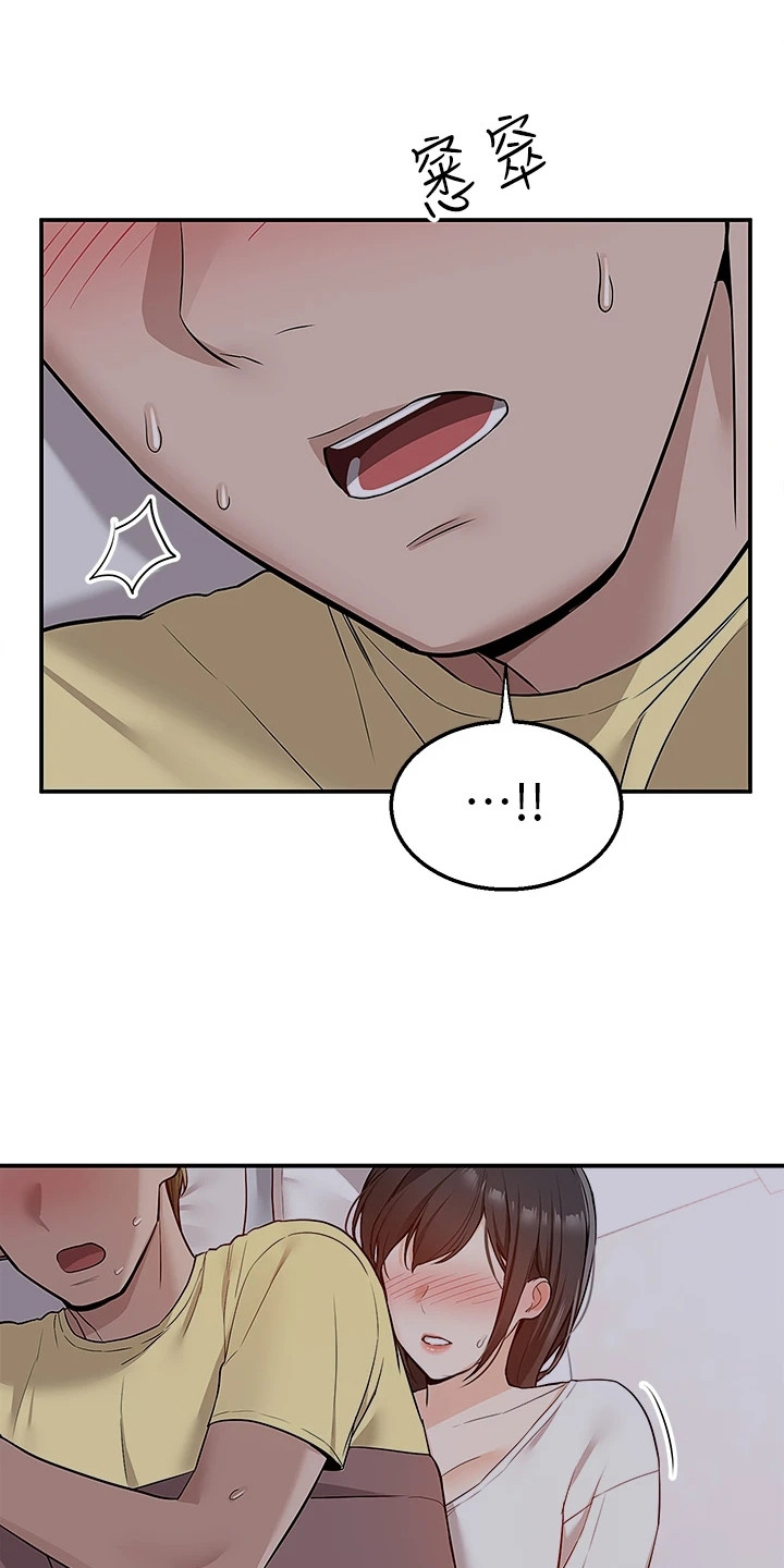 外卖员振杰漫画,第17章：好好教训2图