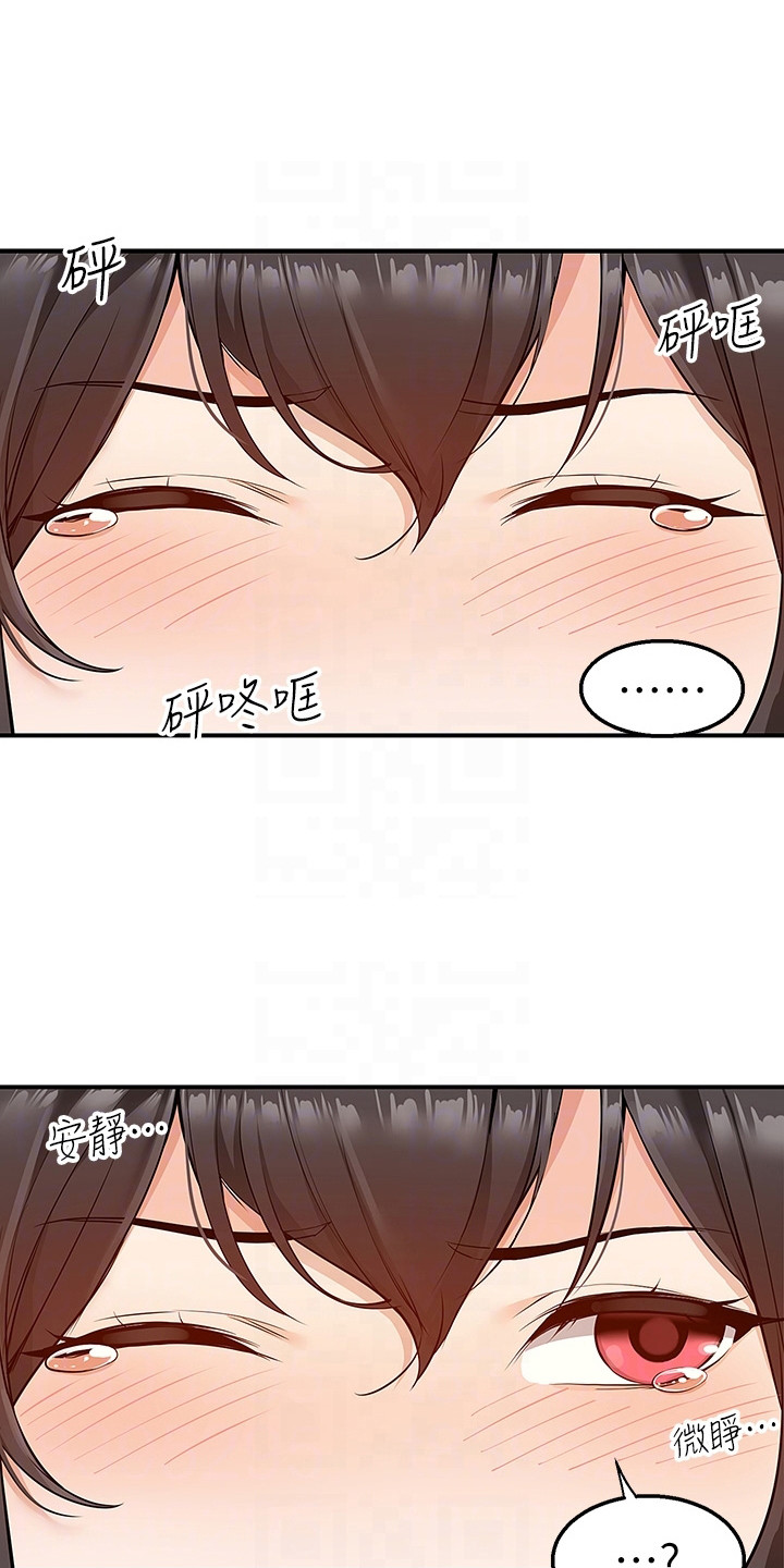 外卖员振杰漫画,第13章：及时赶到1图