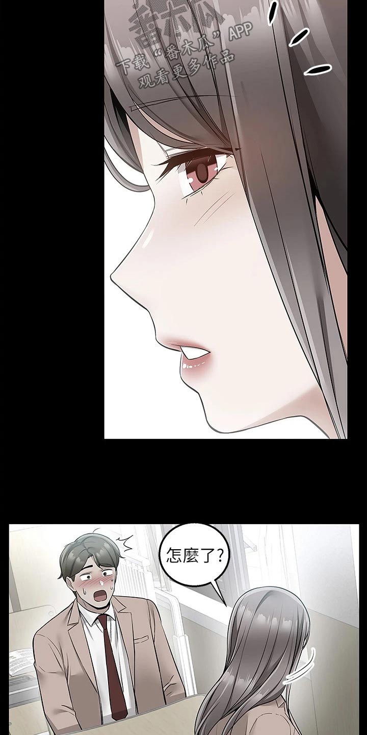 外卖员振杰漫画,第27章：这么热2图