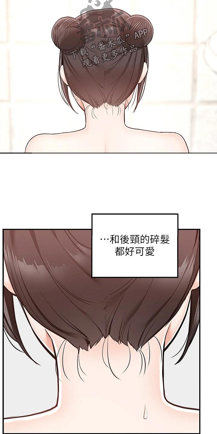 外卖员振杰漫画,第33章：哭什么1图