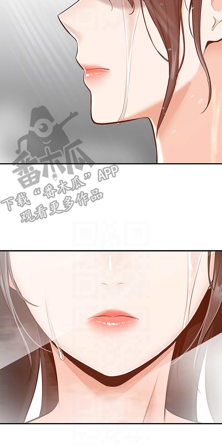 外卖员振杰漫画,第18章：喊错名字2图
