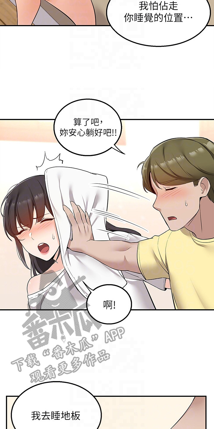 外卖员振杰漫画,第15章：解释2图