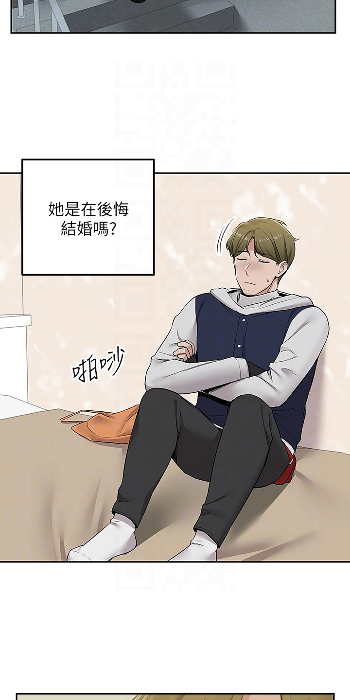 外卖员振杰漫画,第10章：还围裙1图
