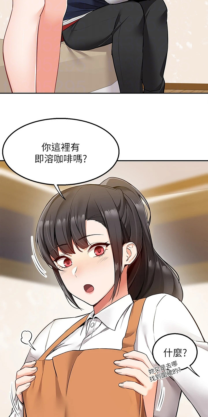 外卖员振杰漫画,第5章：吓唬一下1图