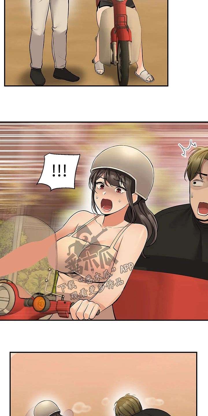 外卖员振杰漫画,第33章：哭什么2图