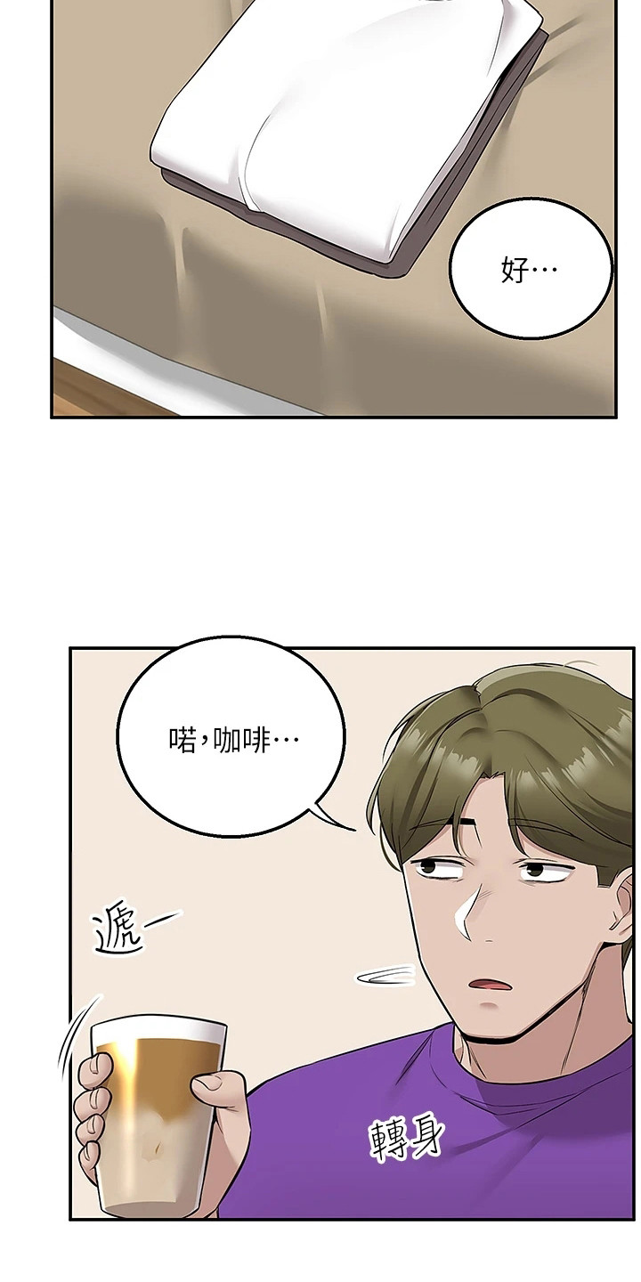 外卖员振杰漫画,第14章：怦怦直跳2图