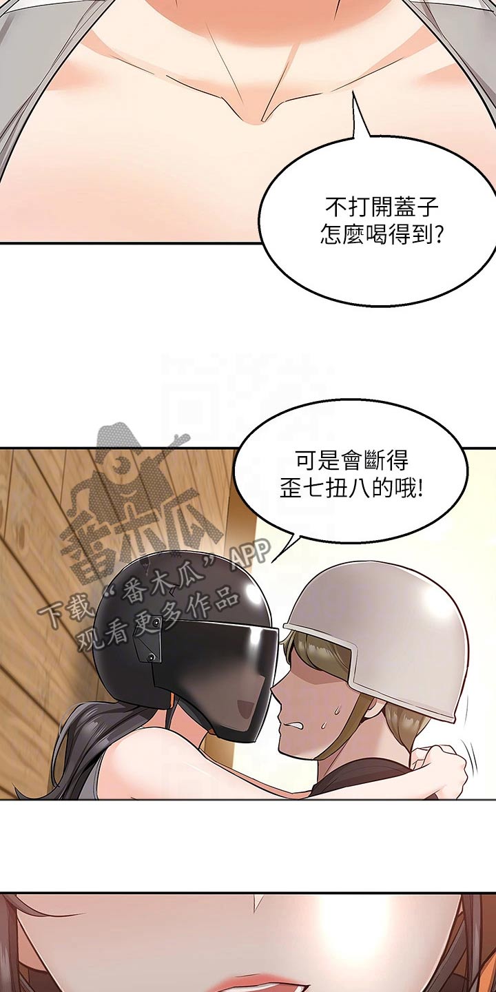 外卖员的英文漫画,第29章：其他地方2图