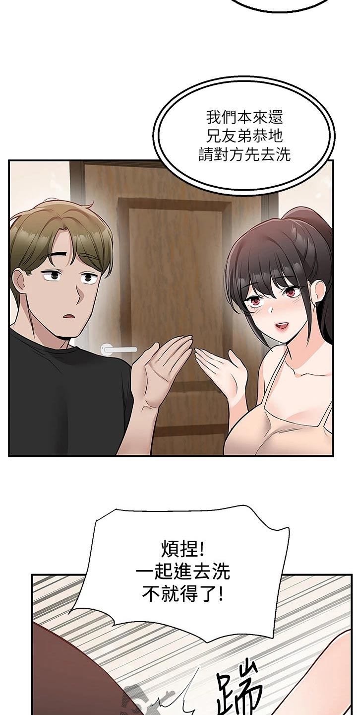 外卖员振杰漫画,第33章：哭什么1图