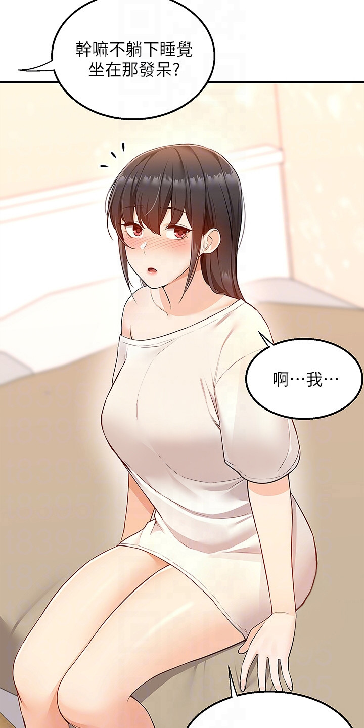 外卖员振杰漫画,第15章：解释1图