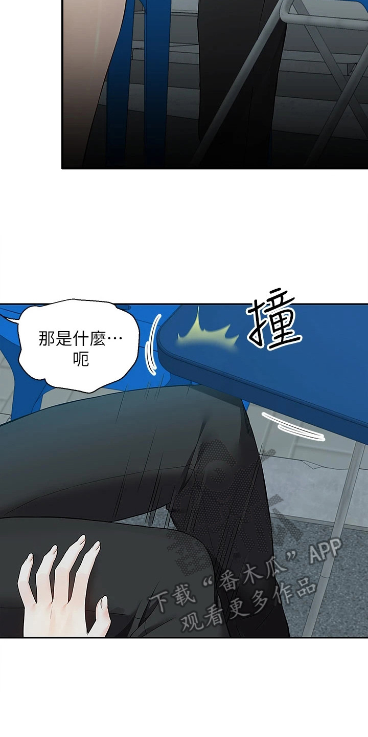外卖员振杰漫画,第9章：太迟了2图