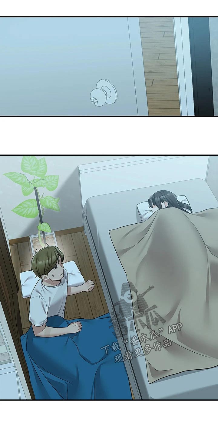 外卖员振杰漫画,第23章：误会1图